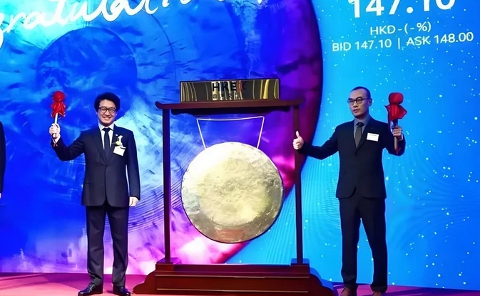 重塑能源集團在港交所成功上市！